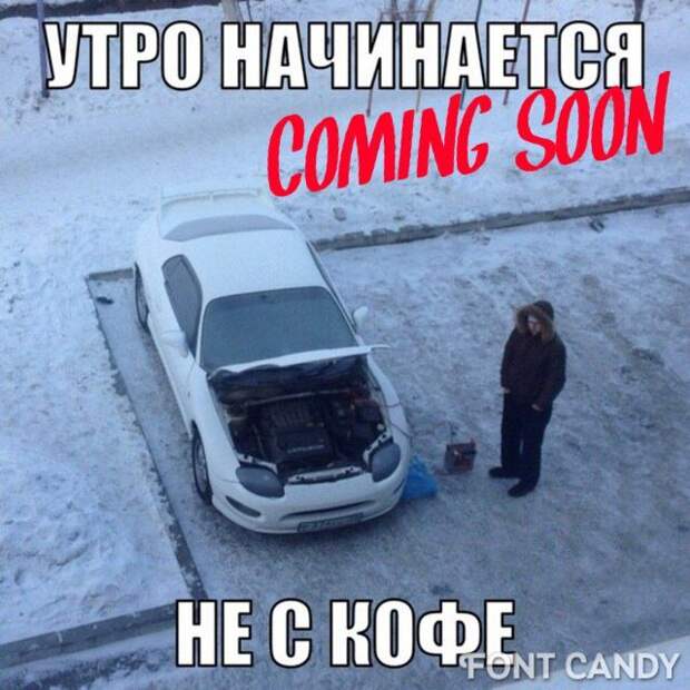 Подборка автомобильных приколов