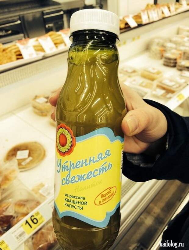 Фото приколы про Россию. Подборка - 270 (85 фото)