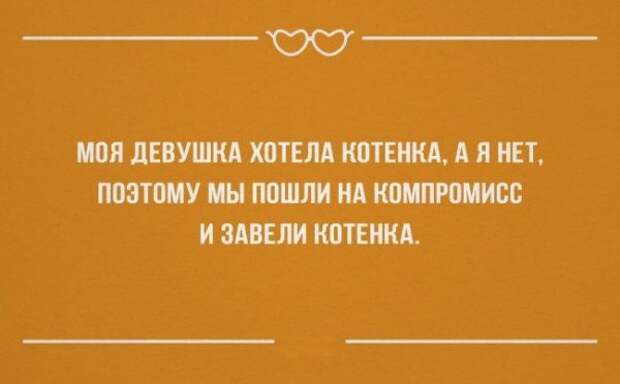 25 «аткрыток» о настоящих чувствах