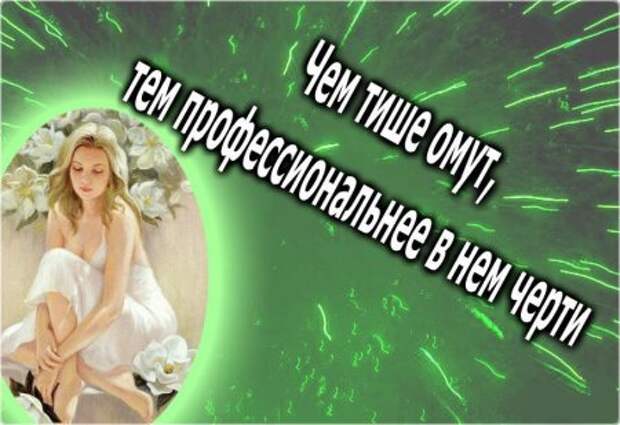 Фразы-фразочки, всегда такие прикольные))