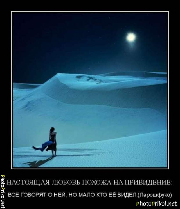 Новые демотиваторы со смыслом (30 картинок)