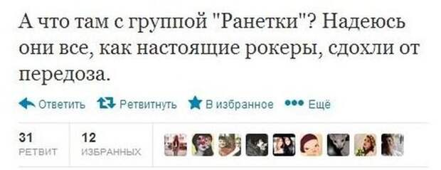 Прикольные комментарии из социальных сетей комментарии, приколы