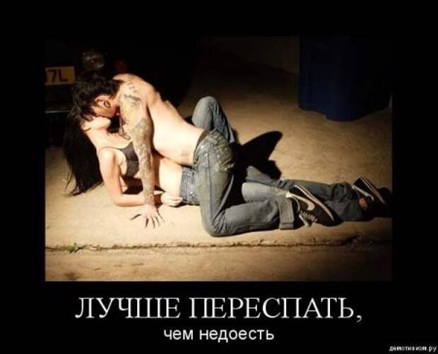 Демотиваторы смешные.