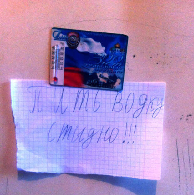 Записки!!! записки, прикол, юмор