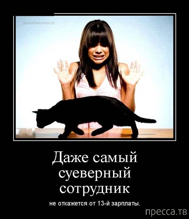 Самые злобные демотиваторы, часть 112 (41 фото)