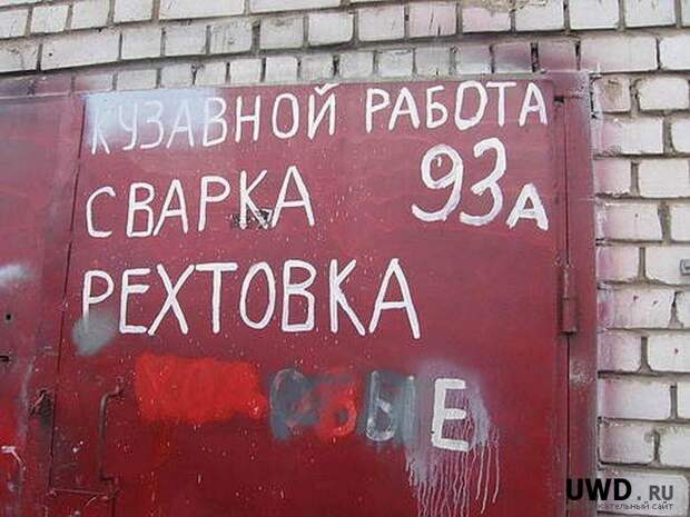 Маразмы на дорогах (85)