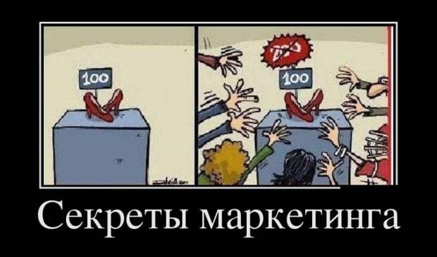 Демотиваторы про Мальдивы, маркетинг и женский коллектив Демотиваторы про Мальдивы, маркетинг и женский коллектив