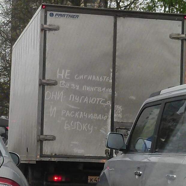 Подборка автоприколов - 26