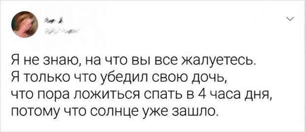 Подборка забавных твитов от родителей