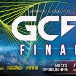 постер-москва-1200