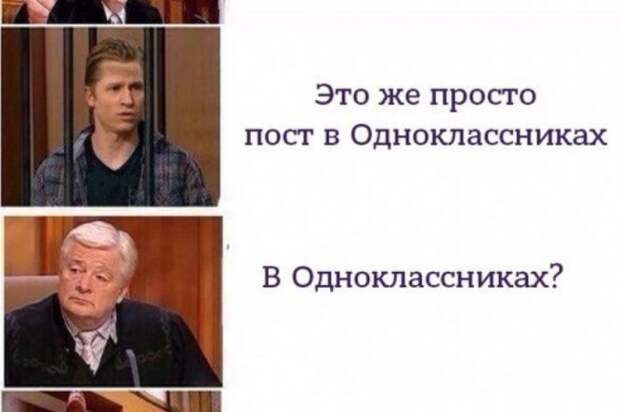 ЖИТЕЛЯ ИНГУШЕТИИ ПРИГОВОРИЛИ К ДВУМ ГОДАМ КОЛОНИИ-ПОСЕЛЕНИЯ ЗА ПОСТ В «ОДНОКЛАССНИКАХ» ЖИТЕЛЯ ИНГУШЕТИИ ПРИГОВОРИЛИ К ДВУМ ГОДАМ КОЛОНИИ-ПОСЕЛЕНИЯ ЗА ПОСТ В «ОДНОКЛАССНИКАХ»