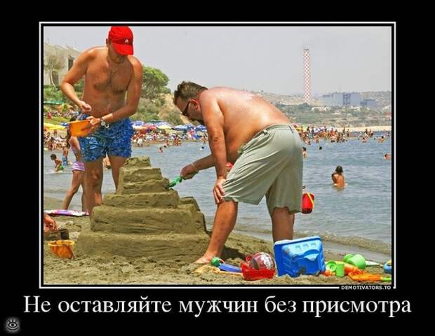 Утренняя зарядка демотиваторами 5