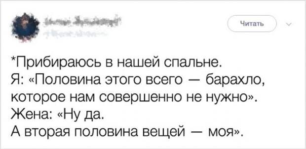 18 ТВИТОВ, В КОТОРЫХ ЗАКЛЮЧЕНО ВСЕ, ЧТО ВАМ НУЖНО ЗНАТЬ О БРАКЕ.