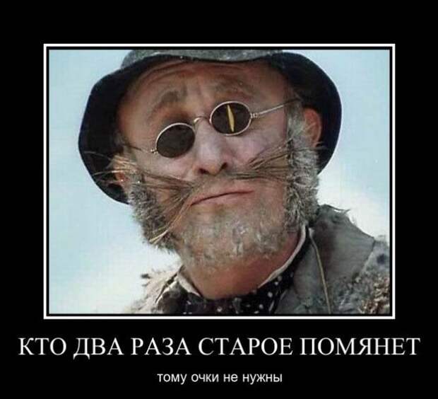 Демотиваторы (30 фото)