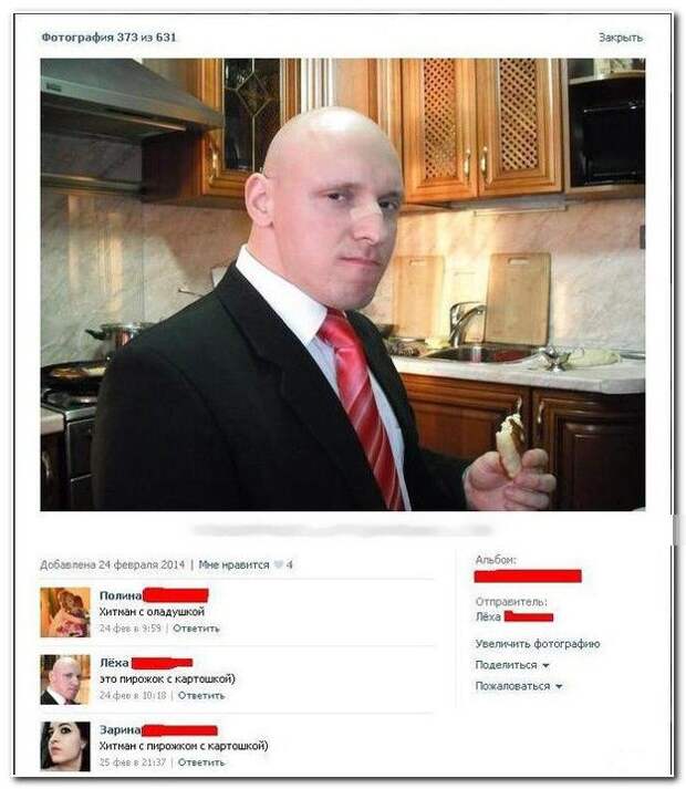 ПОДБОРКА ФОТОПРИКОЛОВ № 368
