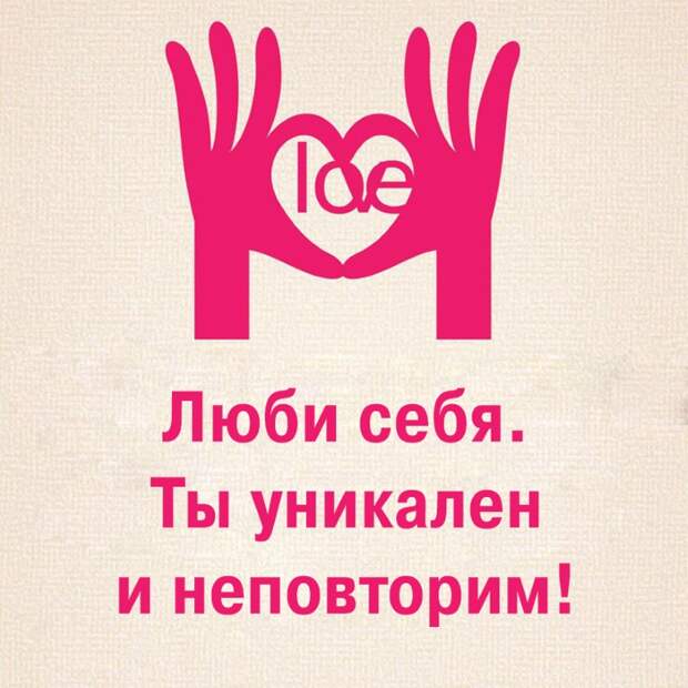 совет для счастливой жизни
