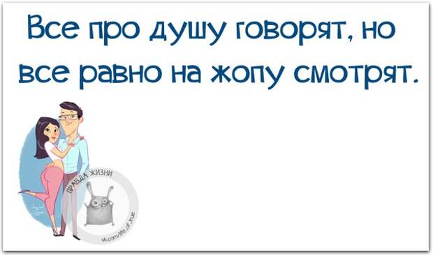 Спор с женщиной - как охота на слона... Спор с женщиной - как охота на слона...