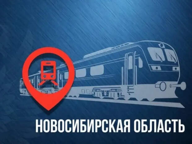 Задержка пригородного электропоезда: транспортная прокуратура начала проверку