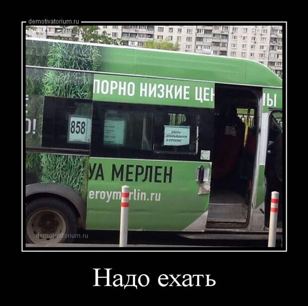 Подборка демотиваторов демотиваторы, юмор