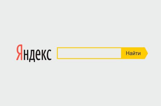Яндекс представил новый инструмент для повышения безопасности учетных записей Yandex ID
