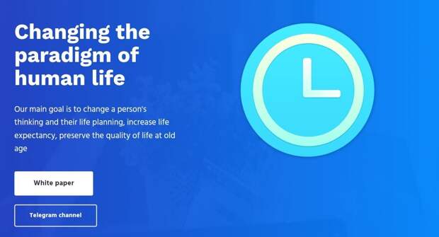 Амбициозные цели: Givetime.io выходит на пресейл