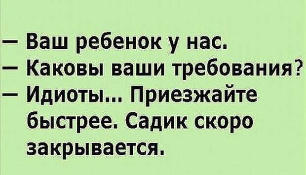 В театре мужик громко интересуется: - Что показывают?...