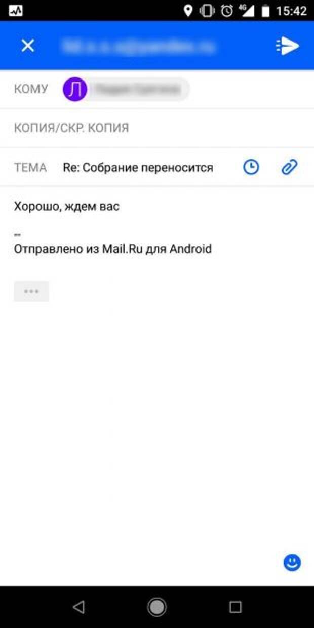 Приложение «Mail.ru Почта»