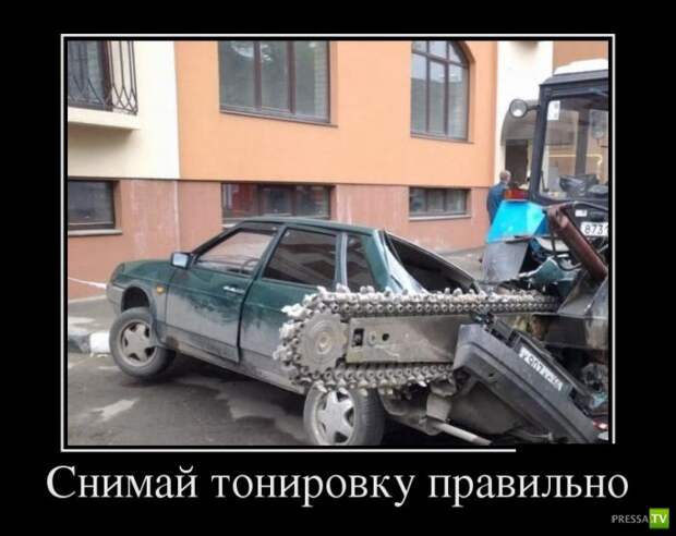 Демотиваторы на июль, часть 4 (30 фото) Демотиваторы на июль, часть 4 (30 фото)