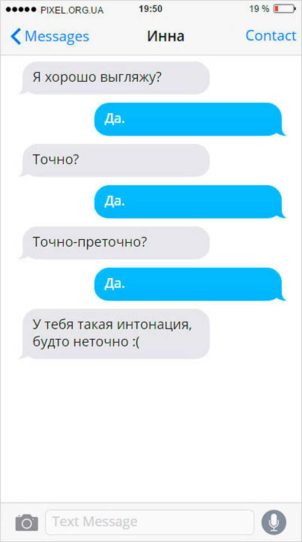 SMS-002