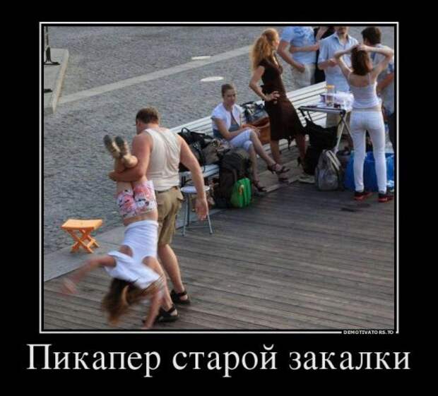 Сборник демотиваторов для всех
