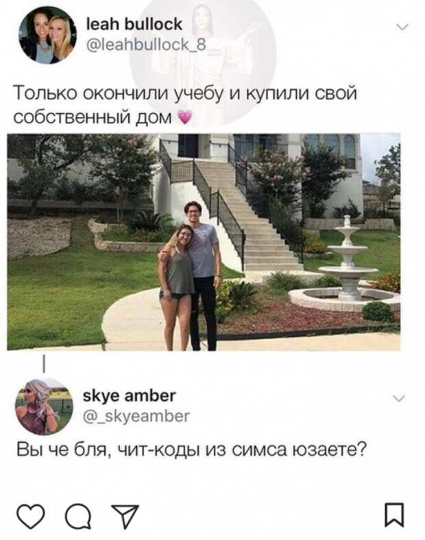 Жизнь так легка...