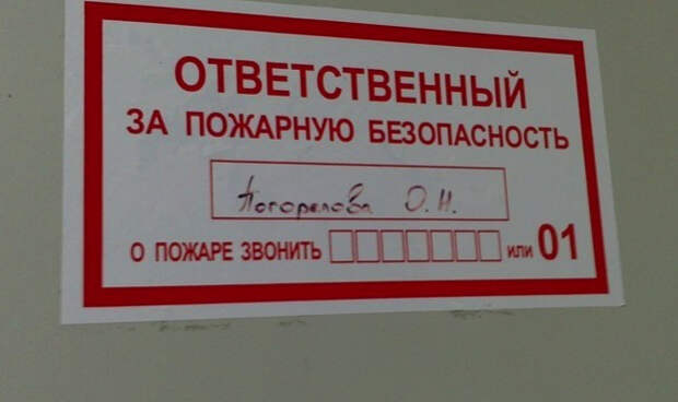 смешная фамилия