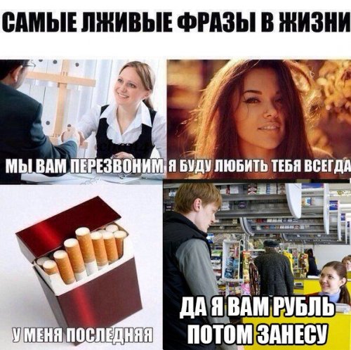 Доза позитива в прикольных картинках (49 шт)