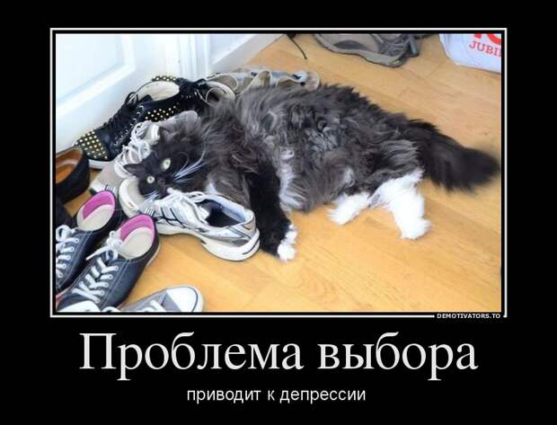 Демотиваторы 