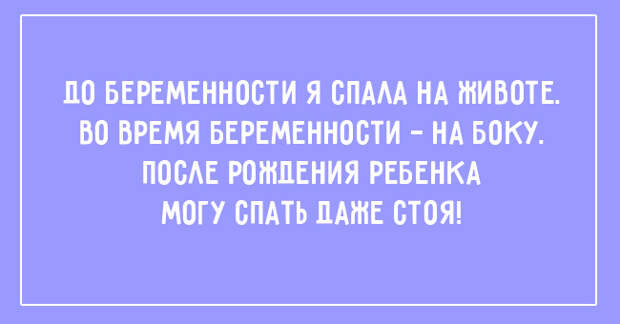 открытки для тех, кто любит поспать 