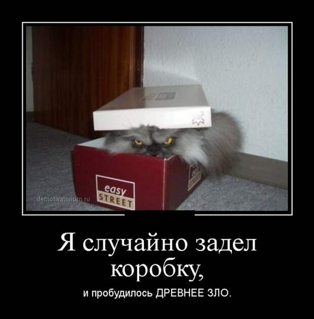 Демотиваторы демотиваторы, юмор