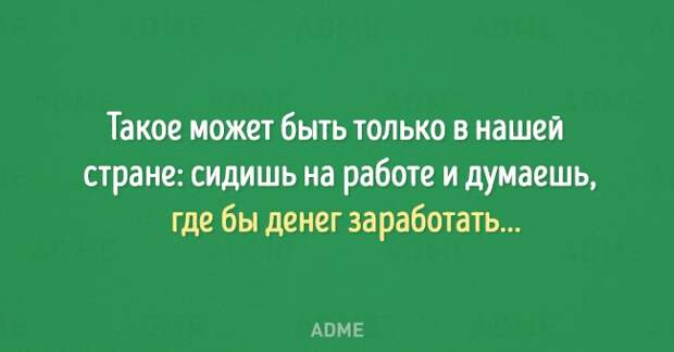 3875377_takoemozhetbyttolko6501446123258 (650x340, 54Kb)