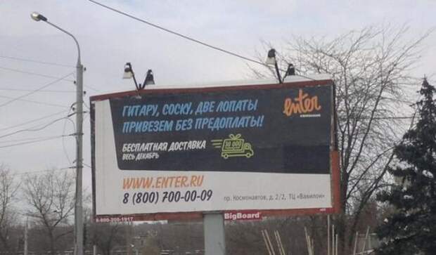 Народный креатив и прикольные объявления (40 фото) Народный креатив и прикольные объявления (40 фото)