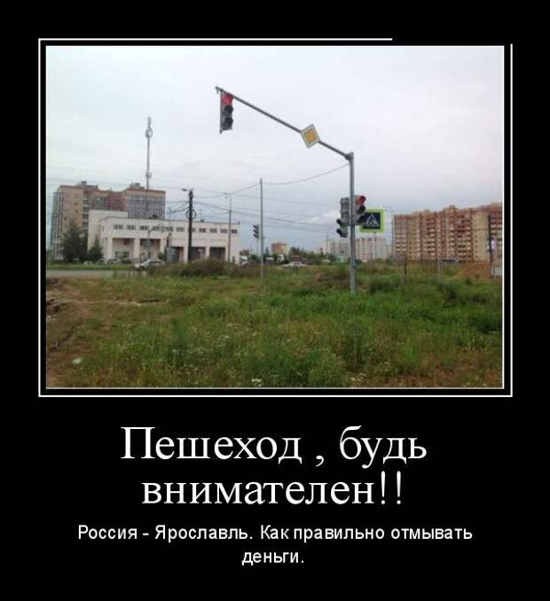 Демотиваторы (30 фото)