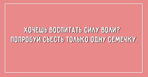 жизненные открытки
