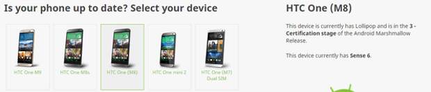 HTC One M8 скоро обновится до Android 6.0