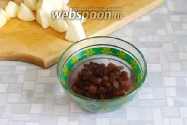 Промыть и размочить изюм.