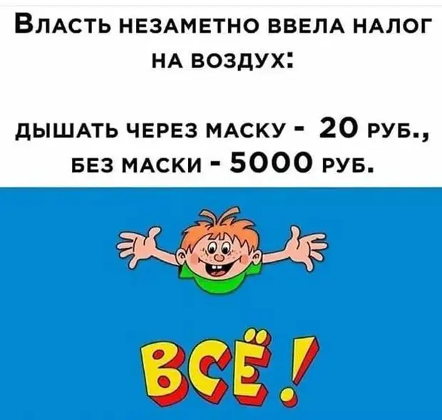 Я тоже против зарплаты в конвертах, пусть дают в мешках водки, только, когда, Хорошо, Дорогая, выпей, правда, теперь, особенно, женился, забудь, Продавец, Мужик, пусть, корпоратив, нравитсяРусская, семья, представлении, американской, Селедка