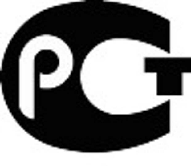 Знак соответствия техническому регламенту