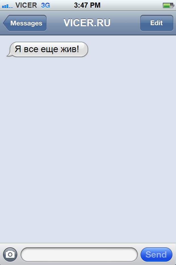 смс от бабушек и дедушек 