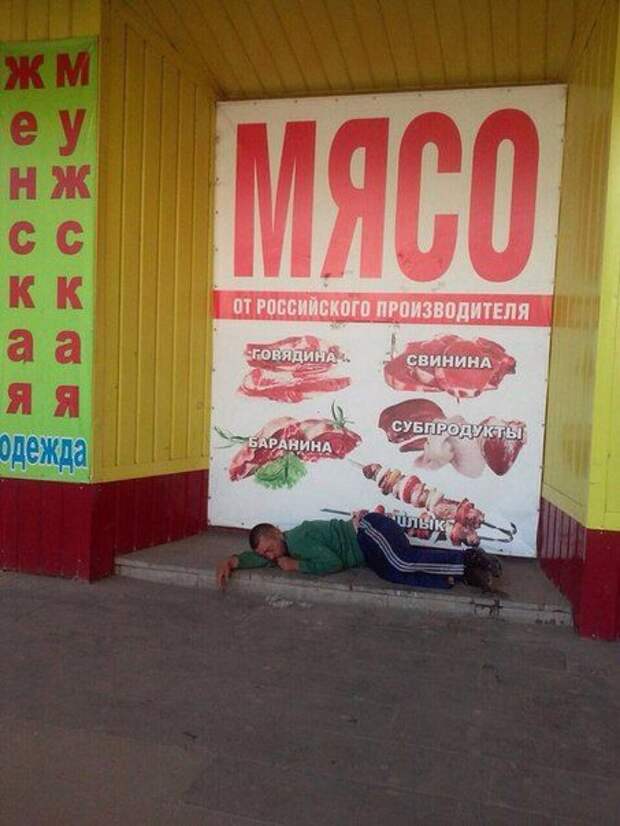 В нужный момент ... Суперпост!