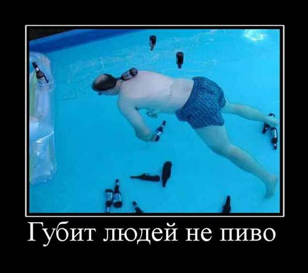 Демотиваторы Демотиваторы демотиваторы, юмор