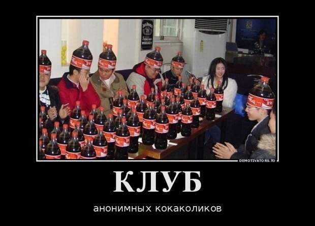 Демотиваторы  демотиваторы, прикол, смех, юмор