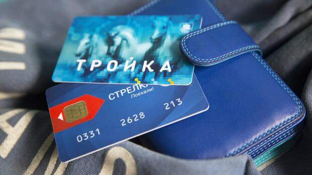 Тройка. Фото из открытых источников