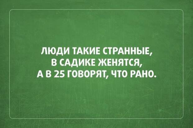 открытка о суровой правде жизни 